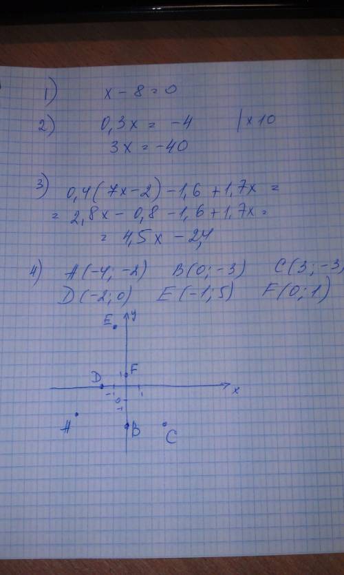 №1 составите какое-нибудь уравнение, корнем которого является число 8 №2 замените: уравнение 0,3х=-4