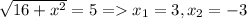\sqrt{16+ x^{2} } =5=x_{1}=3,x_{2}=-3