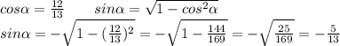 cos \alpha =\frac{12}{13}\ \ \ \ \ \ sin \alpha =\sqrt{1-cos^2 \alpha} \\\
sin \alpha =-\sqrt{1-(\frac{12}{13})^2}=-\sqrt{1-\frac{144}{169}}=-\sqrt{\frac{25}{169}}=-\frac{5}{13}\\\
