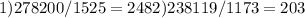 1) 278200/1525=248
 2) 238119/1173=203