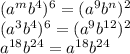 (a^{m} b^{4} ) ^{6} = (a ^{9} b^{n} )^{2} \\
 ( a^{3} b^{4}) ^{6} = ( a^{9}b ^{12}) ^{2} \\
 a^{18} b ^{24} =a ^{18}b ^{24}