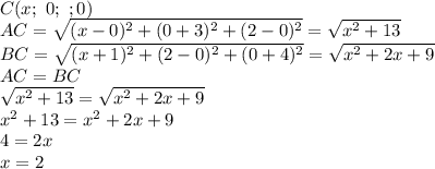 C(x; \ 0; \ ;0)
\\\
AC= \sqrt{(x-0)^2+(0+3)^2+(2-0)^2}= \sqrt{x^2+13}
\\\
BC= \sqrt{(x+1)^2+(2-0)^2+(0+4)^2} = \sqrt{x^2+2x+9} 
\\\
AC=BC
\\\
\sqrt{x^2+13}= \sqrt{x^2+2x+9} 
\\\
x^2+13=x^2+2x+9
\\\
4=2x
\\\
x=2