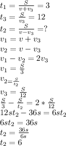 t _{1} = \frac{S}{v+ v_{3} } =3\\
t _{3} = \frac{S}{v _{3} } =12\\
t _{2} = \frac{S}{v- v_{3} } =?\\
 v_{1} =v+ v_{3}\\
 v_{2} =v- v_{3}\\
 v_{1} - v_{2} =2 v_{3} \\
 v_{1} = \frac{S}{3} \\
v _{2= \frac{S}{ t_{2} } }\\
v _{3} = \frac{S}{12} \\
 \frac{S}{3} - \frac{S}{ t_{2} }=2* \frac{S}{12} \\
12st _{2} -36s=6st _{2} \\
6st _{2}=36s\\
 t_{2} = \frac{36s}{6s } \\
t _{2} =6