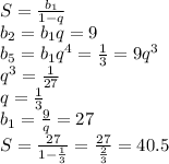 S= \frac{b_1}{1-q} 
\\\
b_2=b_1q=9
\\\
b_5=b_1q^4= \frac{1}{3} =9q^3
\\\
q^3= \frac{1}{27} 
\\\
q=\frac{1}{3} 
\\\
b_1= \frac{9}{q}=27
\\\
S= \frac{27}{1-\frac{1}{3} } = \frac{27}{\frac{2}{3} } =40.5
