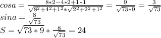 cosa=\frac{8*2-4*2+1*1}{\sqrt{8^2+4^2+1^2}*\sqrt{2^2+2^2+1^2}}=\frac{9}{\sqrt{73*9}}=\frac{3}{\sqrt{73}}\\
sina=\frac{8}{\sqrt{73}}\\
S=\sqrt{73*9}*\frac{8}{\sqrt{73}}=24