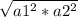 \sqrt{ a1^{2} * a2^{2}}