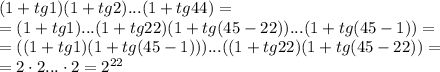 (1+tg1)(1+tg2)...(1+tg44)=
\\\
=(1+tg1)...(1+tg22)(1+tg(45-22))...(1+tg(45-1))=
\\\
=((1+tg1)(1+tg(45-1)))...((1+tg22)(1+tg(45-22))=
\\\
=2\cdot2...\cdot2=2^{22}