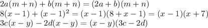 2a(m+n)+b(m+n)=(2a+b)(m+n)
\\\
8(x-1)+(x-1)^2=(x-1)(8+x-1)=(x-1)(x+7)
\\\ 
3c(x-y)-2d(x-y)=(x-y)(3c-2d)