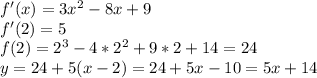f'(x)=3x^2-8x+9\\
f'(2)=5\\
f(2)=2^3-4*2^2+9*2+14=24\\
y=24+5(x-2)=24+5x-10=5x+14