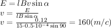 E=lBv\sin \alpha 
\\\
v= \frac{E}{lB\sin \alpha } 
\\\
v= \frac{0.12}{15\cdot0.5\cdot10^{-4}\sin90}= 160(m/c)