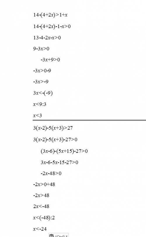 Решите неравенства 1) 9x - 2(2x - 3) < 3(x + 1). 2)3x - 10(2 + x) < x + 4. 3) x - 5(x - 4) &gt