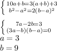 \left \{ {{10a+b=3(a+b)+3} \atop {b^2-a^2=2(b-a)^2}} \right. \\
\\
 \left \{ {{7a-2b=3} \atop {(3a-b)(b-a)=0}} \right. \\
a=3\\
b=9