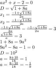 ax^2+x-2=0\\
D=\sqrt{1+8a}\\
x_{1}=\frac{-1+\sqrt{1+8a}}{2a}\\
 x_{2}=\frac{-1-\sqrt{1+8a}}{2a}\\
\frac{-1+\sqrt{1+8a}}{2a}-\frac{ -1-\sqrt{1+8a}}{2a}=3\\
\frac{\sqrt{1+8a}}{a}=3\\
1+8a=9a^2\\
9a^2-8a-1=0\\
 D=10^2\\
a=\frac{8+10}{18}=1\\
a=\frac{8-10}{18}=-\frac{1}{9}
