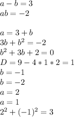 a-b=3\\
 ab=-2\\
\\
a=3+b\\
3b+b^2=-2\\
b^2+3b+2=0\\
D=9-4*1*2=1\\
 b= -1\\
 b= -2\\
 a=2\\
 a=1\\
2^2+(-1)^2=3