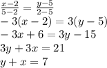 \frac{x-2}{5-2}=\frac{y-5}{2-5}\\
-3(x-2)=3(y-5)\\
-3x+6=3y-15\\
3y+3x=21\\
y+x=7