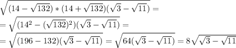 \sqrt{(14-\sqrt{132})*(14+\sqrt{132})(\sqrt3-\sqrt{11})}=\\\ =\sqrt{(14^2-(\sqrt{132})^2)(\sqrt3-\sqrt{11})}=\\\
=\sqrt{(196-132)(\sqrt3-\sqrt{11})}=\sqrt{64(\sqrt3-\sqrt{11})}=8\sqrt{\sqrt3-\sqrt{11}}