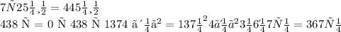 7ч 25 мин = 445 мин

\\438 ц = 0 т 438 ц 1374 〖дм〗^2= 137 м^2 4 〖дм〗^2\\ 3м 6 дм 7 см = 367 см

