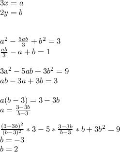 3x=a\\
2y=b\\\\
\\
a^2-\frac{5ab}{3}+b^2=3\\
\frac{ab}{3}-a+b=1\\

\\
3a^2-5ab+3b^2=9\\
ab-3a+3b=3\\
\\
a(b-3)=3-3b\\
a=\frac{3-3b}{b-3}\\
\\
\frac{(3-3b)^2}{(b-3)^2}*3-5*\frac{3-3b}{b-3}*b+3b^2=9\\
b=-3\\
b=2
