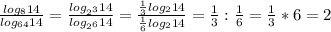 \frac{log_{8}14}{log_{64}14}=\frac{log_{2^3}14}{log_{2^6}14}=\frac{\frac{1}{3}log_{2}14}{\frac{1}{6}log_{2}14}=\frac{1}{3}:\frac{1}{6}=\frac{1}{3}*6=2