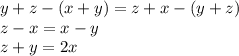 y+z-(x+y)=z+x-(y+z)\\
z-x=x-y\\
z+y=2x