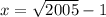 x=\sqrt{2005}-1\\
