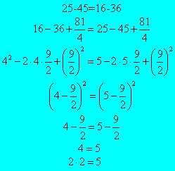 2*2=5 есть формула с переносами. видела, не могу вспомнить,