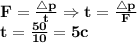 \bf F= \frac{\bigtriangleup p}{t} \Rightarrow t= \frac{\bigtriangleup p}{F}\\
t= \frac{50}{10}=5 c