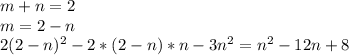 m+n=2\\
m=2-n\\
2(2-n)^2-2*(2-n)*n-3n^2=n^2-12n+8\\
