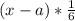(x-a)* \frac{1}{6}