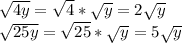 \sqrt{4y} = \sqrt{4}* \sqrt{y} =2 \sqrt{y} \\
 \sqrt{25y} = \sqrt{25}* \sqrt{y} =5 \sqrt{y}