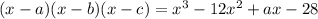 (x-a)(x-b)(x-c)=x^3-12x^2+ax-28\\
