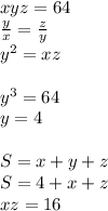 xyz=64\\
\frac{y}{x}=\frac{z}{y}\\
y^2=xz\\
\\
y^3=64\\
y=4\\
\\
S=x+y+z\\
S=4+x+z\\
xz=16\\
