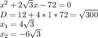 x^2+2\sqrt{3}x-72=0\\
D=12+4*1*72=\sqrt{300}\\
x_{1}=4\sqrt{3}}\\
x_{2}=-6\sqrt{3}\\
