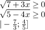 \sqrt{7+3x} \geq 0\\
\sqrt{5-4x} \geq 0\\
|-\frac{7}{3};\frac{4}{5}]
