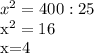 x^2=400:25

x^2=16

x=4