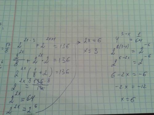 1) 2 в степени 2х-3 + 2 в степени 2х+1=136 2) 4 в степени 3-х = 1\64