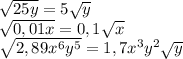 \sqrt{25y} =5 \sqrt{y} \\ 
 \sqrt{0,01x}=0,1 \sqrt{x} \\ 
 \sqrt{2,89x^{6}y^{5}} =1,7x^{3}y^{2} \sqrt{y}
