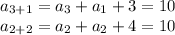 a_{3+1}=a_{3}+a_{1}+3=10\\
a_{2+2}=a_{2}+a_{2}+4=10
