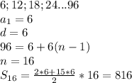 6;12;18;24...96\\
a_{1}=6\\
d=6\\
96=6+6(n-1)\\
n=16\\
 S_{16}=\frac{2*6+15*6}{2}*16 = 816