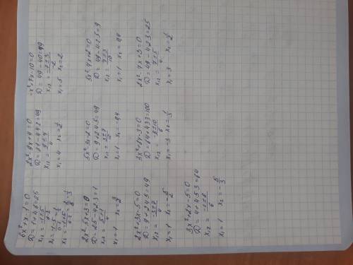 Решить квадратные уравнения