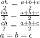 \frac{ah}{2}=\frac{a+b+c}{2}\\
\frac{bh}{2}=\frac{a+b+c}{2}\\
\frac{ch}{2}=\frac{a+b+c}{2}\\
a=b=c