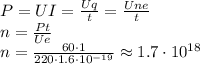 P=UI= \frac{Uq}{t} =\frac{Une}{t} \\\
n= \frac{Pt}{Ue} 
\\\
n= \frac{60\cdot1}{220\cdot1.6\cdot10^{-19}} \approx1.7\cdot10^{18}