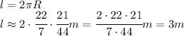 l=2 \pi R
\\\
l\approx2 \cdot \cfrac{22}{7} \cdot \cfrac{21}{44} m= \cfrac{2\cdot22\cdot21}{7\cdot44} m=3m
