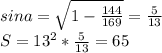 sina= \sqrt{1-\frac{144}{169}} = \frac{5}{13}\\
S=13^2*\frac{5}{13}=65