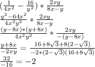 (\frac{1}{4x^2}-\frac{16}{y^2})*\frac{2xy}{8x-y}\\
\frac{y^2-64x^2}{4x^2y^2} * \frac{2xy}{8x-y}\\
\frac{(y-8x)*(y+8x)}{4x^2y^2}*\frac{2xy}{-(y-8x)}\\
\frac{y+8x}{-2xy}=\frac{16+8\sqrt{3}+8(2-\sqrt{3})}{-2*(2-\sqrt{3})(16+8\sqrt{3})}\\
\frac{32}{-16}=-2