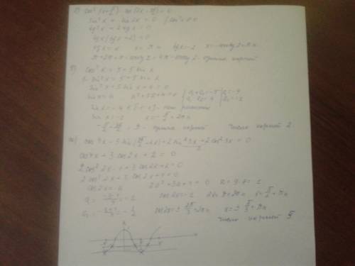1. sin^3(23pi/24)cos(pi/24) + cos^3(23pi/24)sin(pi/24) 2. если tg(a/2)=0.5 , то (2sina+sin2a)/(2sina