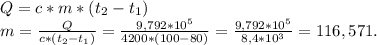 Q=c*m*(t_2-t_1)\\
m=\frac{Q}{c*(t_2-t_1)}=\frac{9,792*10^5}{4200*(100-80)}=\frac{9,792*10^5}{8,4*10^3}=116,571.