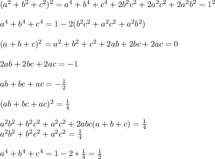 (a^2+b^2+c^2)^2=a^4+b^4+c^4+2b^2c^2+2a^2c^2+2a^2b^2=1^2\\\\
a^4+b^4+c^4=1-2(b^2c^2+a^2c^2+a^2b^2)\\\\
(a+b+c)^2=a^2+b^2+c^2+2ab+2bc+2ac=0\\\\
2ab+2bc+2ac=-1\\\\
ab+bc+ac=-\frac{1}{2}\\\\
(ab+bc+ac)^2=\frac{1}{4}\\\\
a^2b^2+b^2c^2+a^2c^2+2abc(a+b+c)=\frac{1}{4}\\
a^2b^2+b^2c^2+a^2c^2=\frac{1}{4}\\\\
a^4+b^4+c^4=1-2*\frac{1}{4}=\frac{1}{2}
