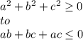 a^2+b^2+c^2 \geq 0 \\
 to \\
ab+bc+ac \leq 0