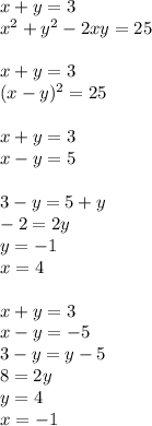 x+y=3\\
x^2+y^2-2xy=25\\
\\
x+y=3\\
(x-y)^2=25\\
\\
x+y=3\\
x-y=5\\
\\
3-y=5+y\\
-2=2y\\
y=-1\\
x=4\\
\\
x+y=3\\
x-y=-5\\
3-y=y-5\\
8=2y\\
y=4\\
x=-1
